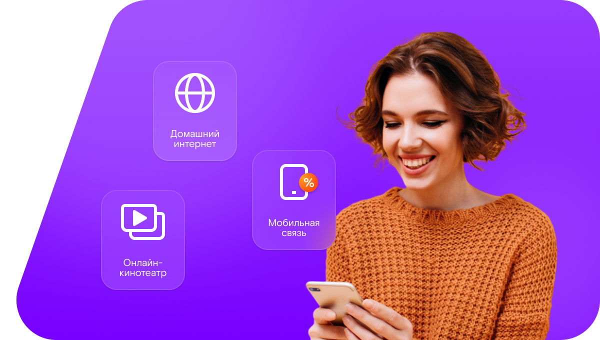 Промо-тарифы Ростелеком в&nbsp;деревня Старые Краи (Нижегородская область)